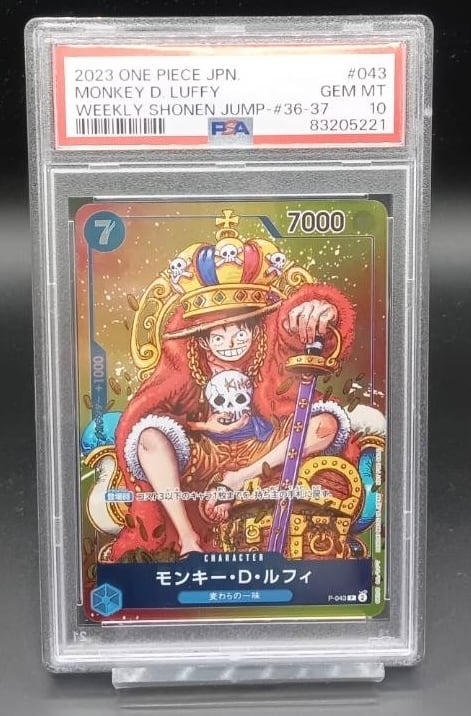 PSA10 サボ(3周年ロゴ)【SEC】{OP07-118} | ワンピース・ポケモン
