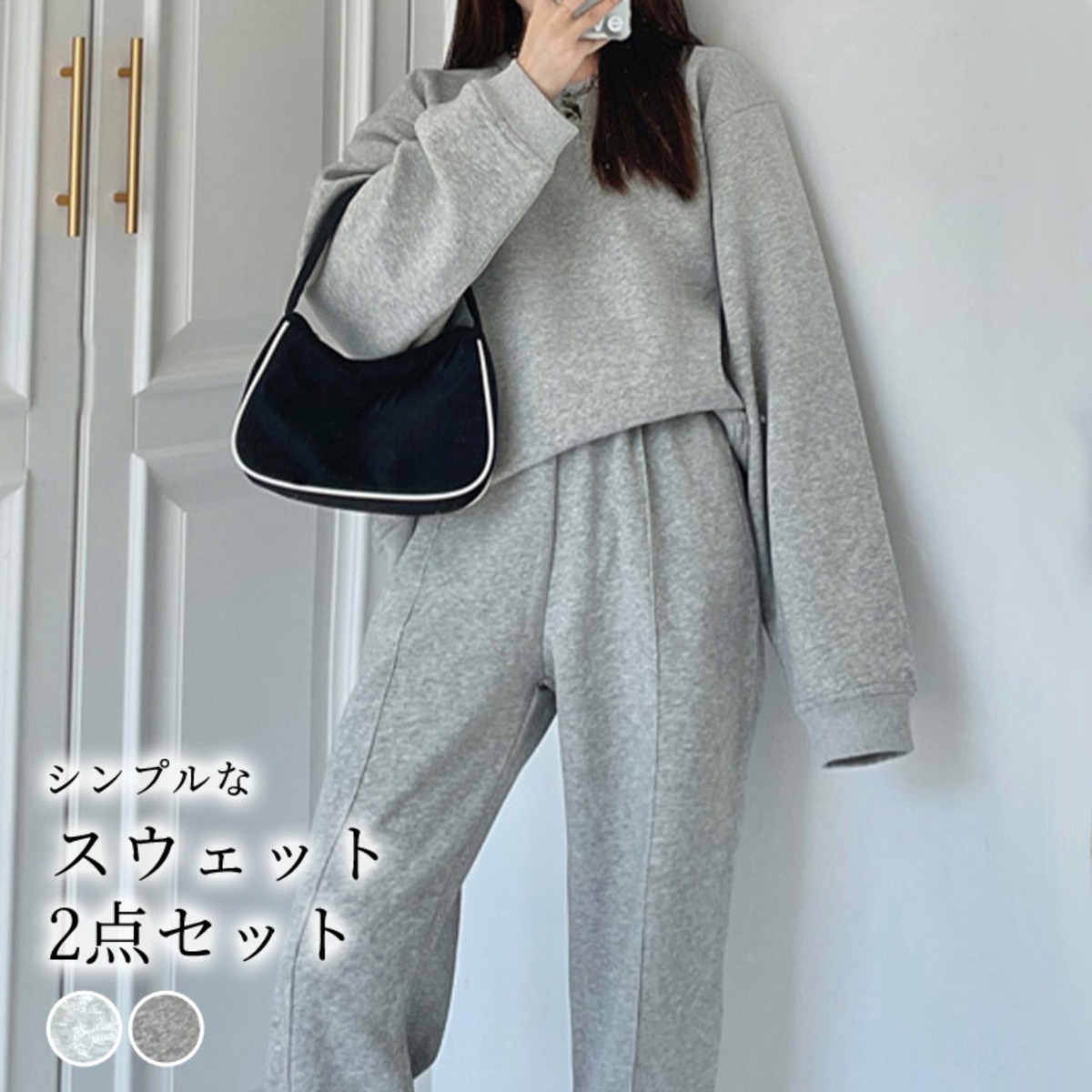 宅配便】スウェットセットアップ／tops1788 | DAY CLOSET｜ レディース 