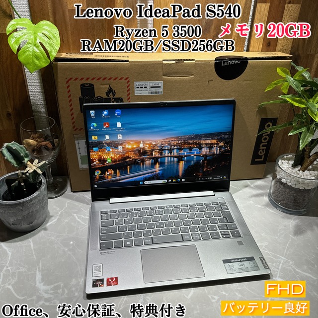 Thinkpad T490s☘️Core i7第8世代☘️メモリ32GB☘️SSD1TB | ほん 