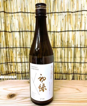 初緑 特別純米 無濾過生原酒 720ml