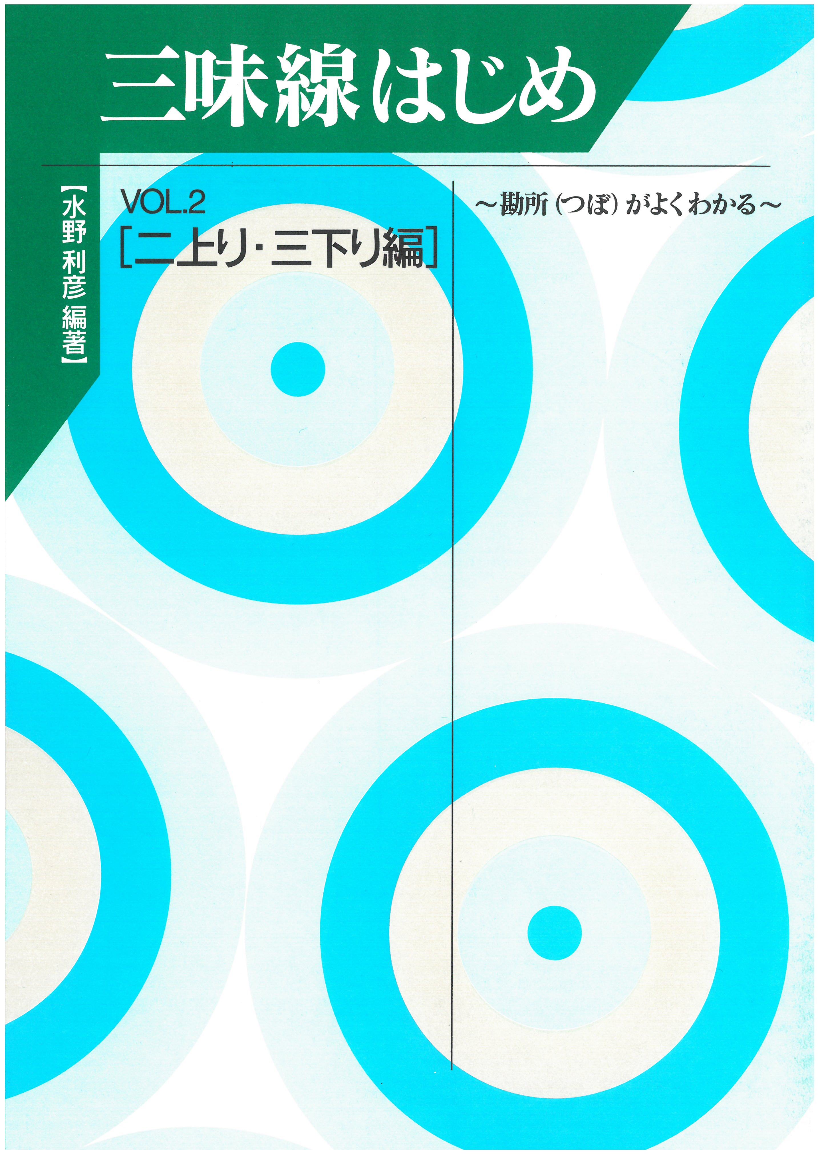 篠笛（ドレミ用・G♯管・4本調子） | 松本琴光堂