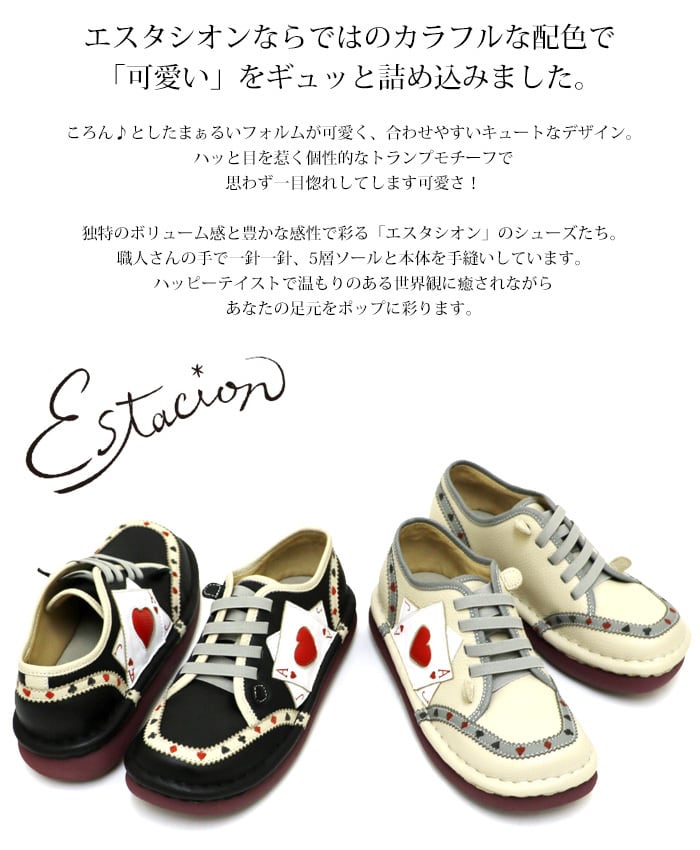 TGXE649【ﾚﾃﾞｨｰｽ】Estacion～エスタシオン～・トランプモチーフ本革