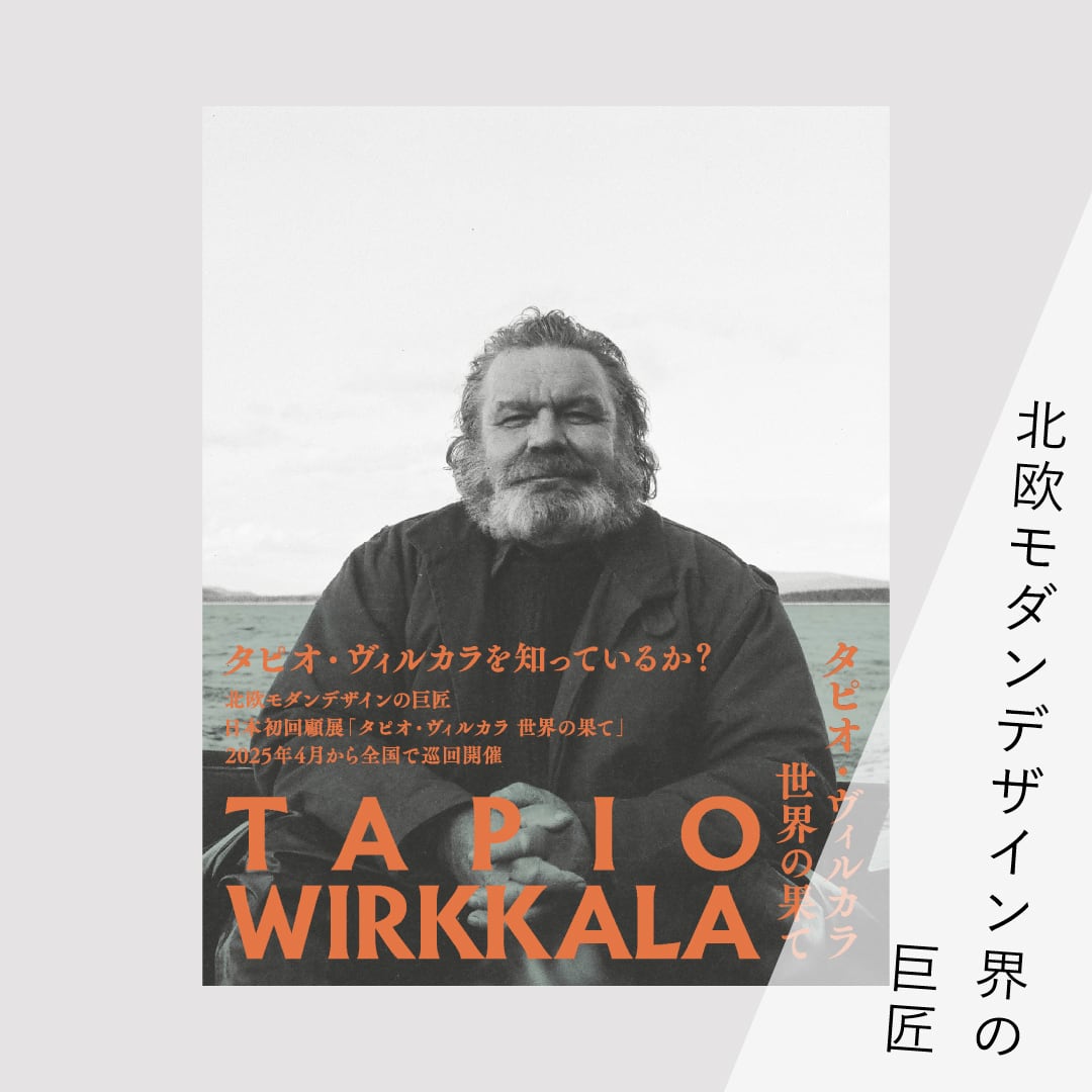 ブルーシープショップ