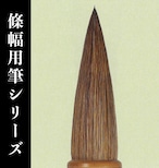 【久保田号】 (十一号)研智