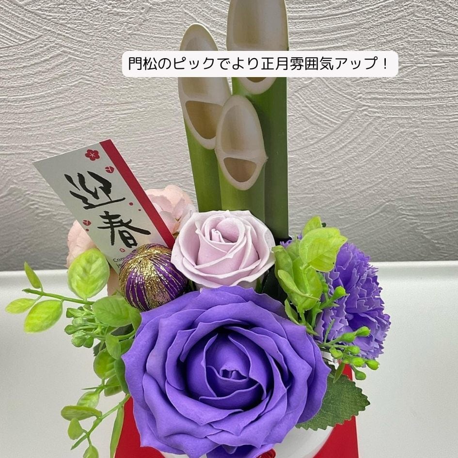 お正月飾り 韓国直入ソープフラワー使用 かわいい鏡餅の形の容器