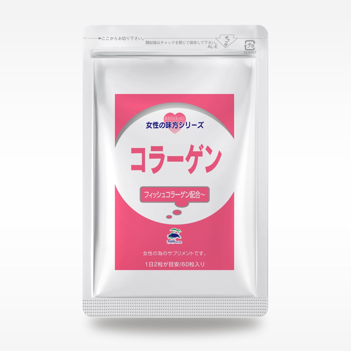 女性の味方シリーズ コラーゲン ※送料無料