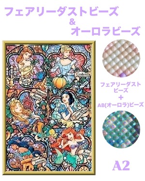 A2『フェアリー＆オーロラビーズ』AB+fairy154 ダイヤモンドアート