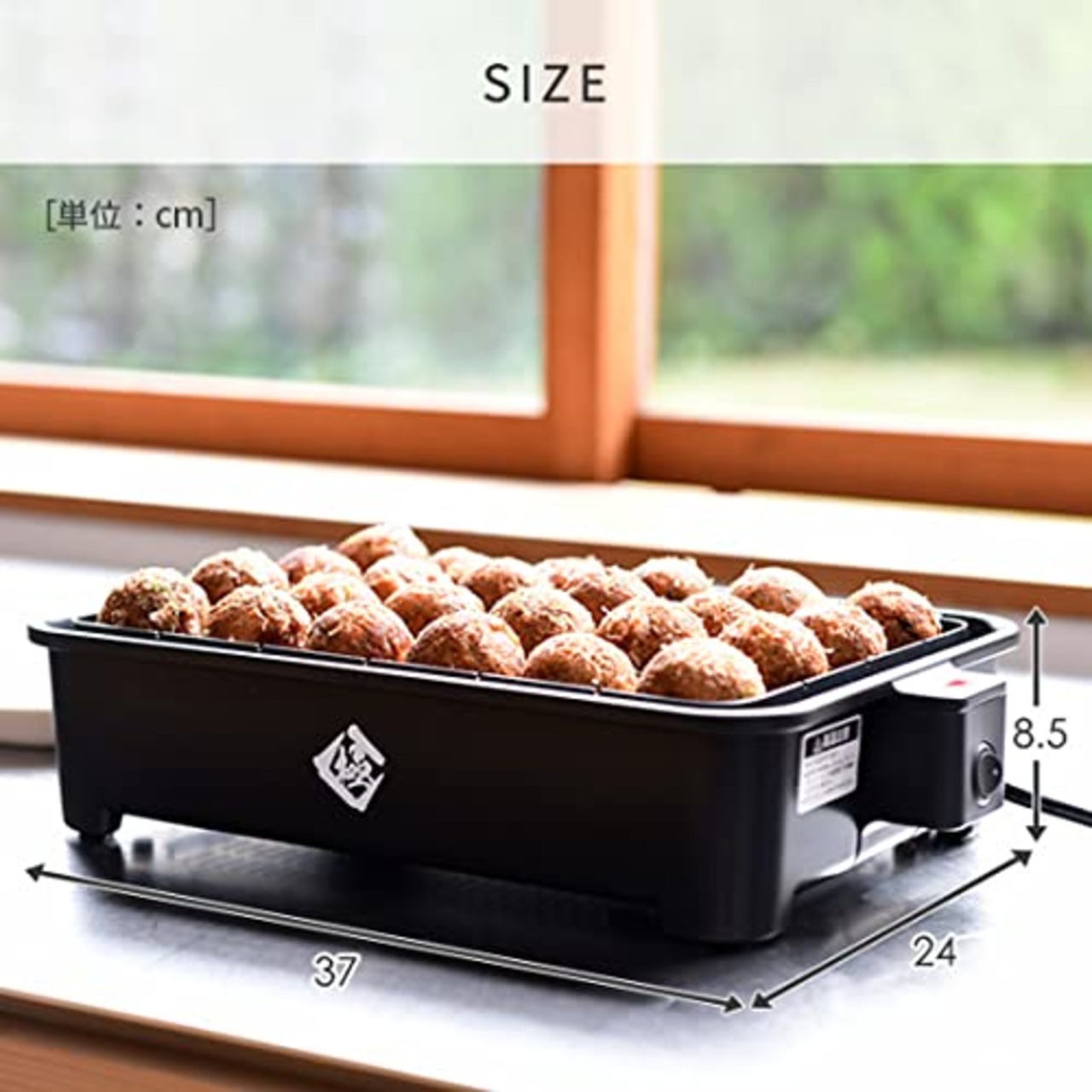 [山善] たこ焼き器 24穴 極のたこ焼き器 1200W 着脱式プレート フッ素コーティング 簡単お手入れ 串ガイド付 ワンタッチ操作 YOG-K240(B)