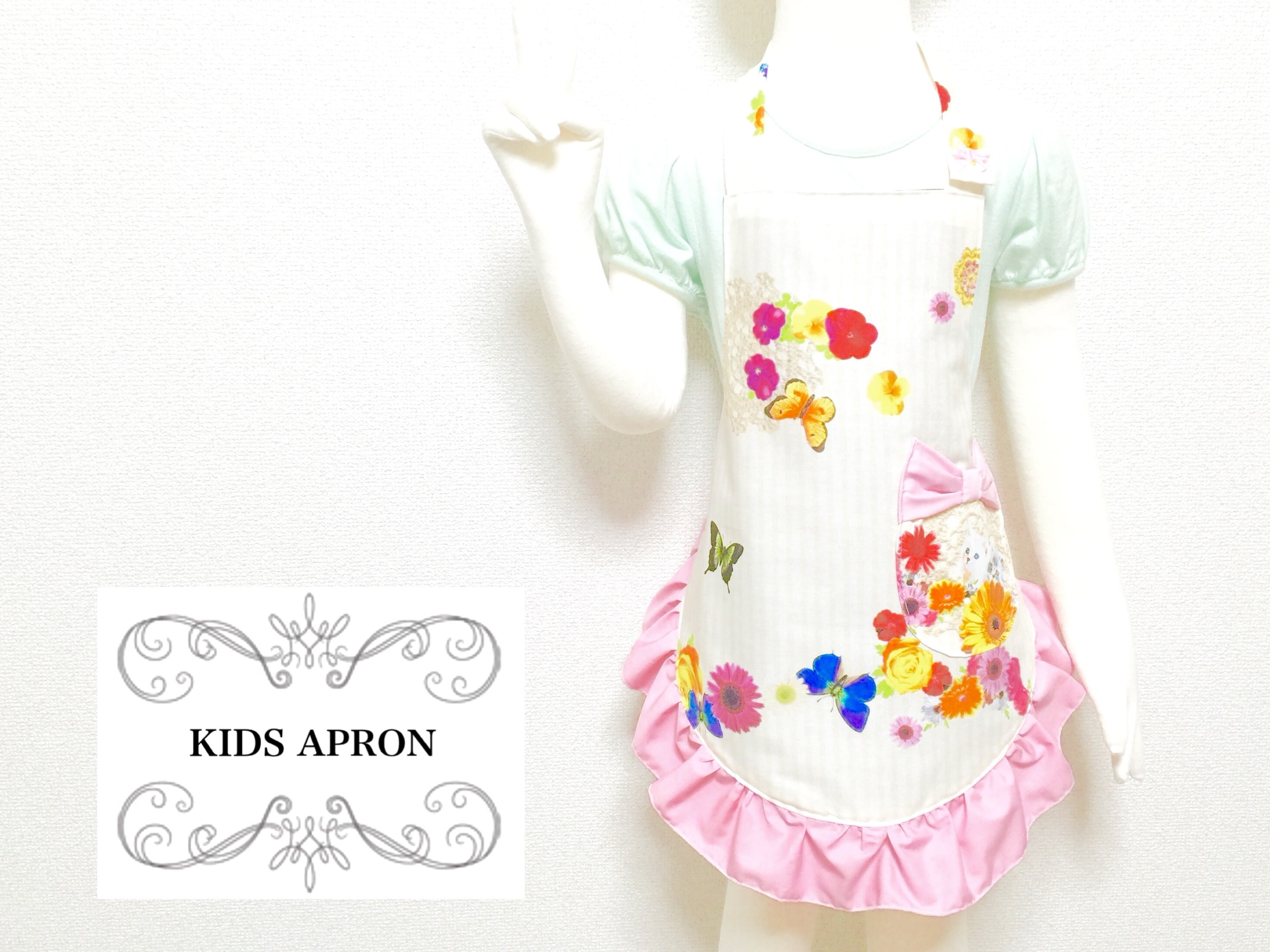 裏地撥水加工のフリルエプロン | KIDS-APRON