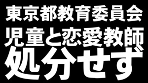 日章新聞第90号