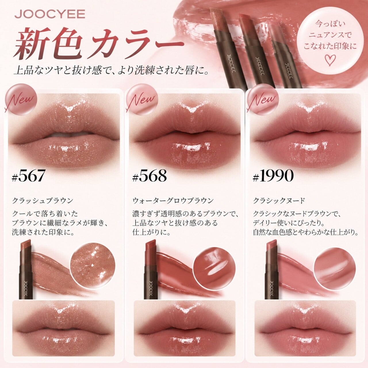 PY34.ふんわり霧感リップペン｜ツヤ膜キープ・固形リップグロス｜鏡の