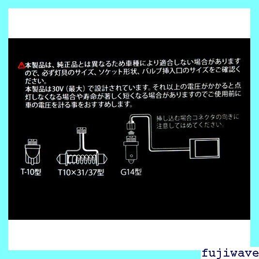 送料無料 25w 84LED 爆光 2300ルーメン 超軽量 ルームランプ 純白 6000k 室内灯 車内灯 スイッチ 12v トラック キャンピングカー 車 汎用 ぶーぶーマテリアル T10 31 mm LED ルームランプ ホワイト 爆光