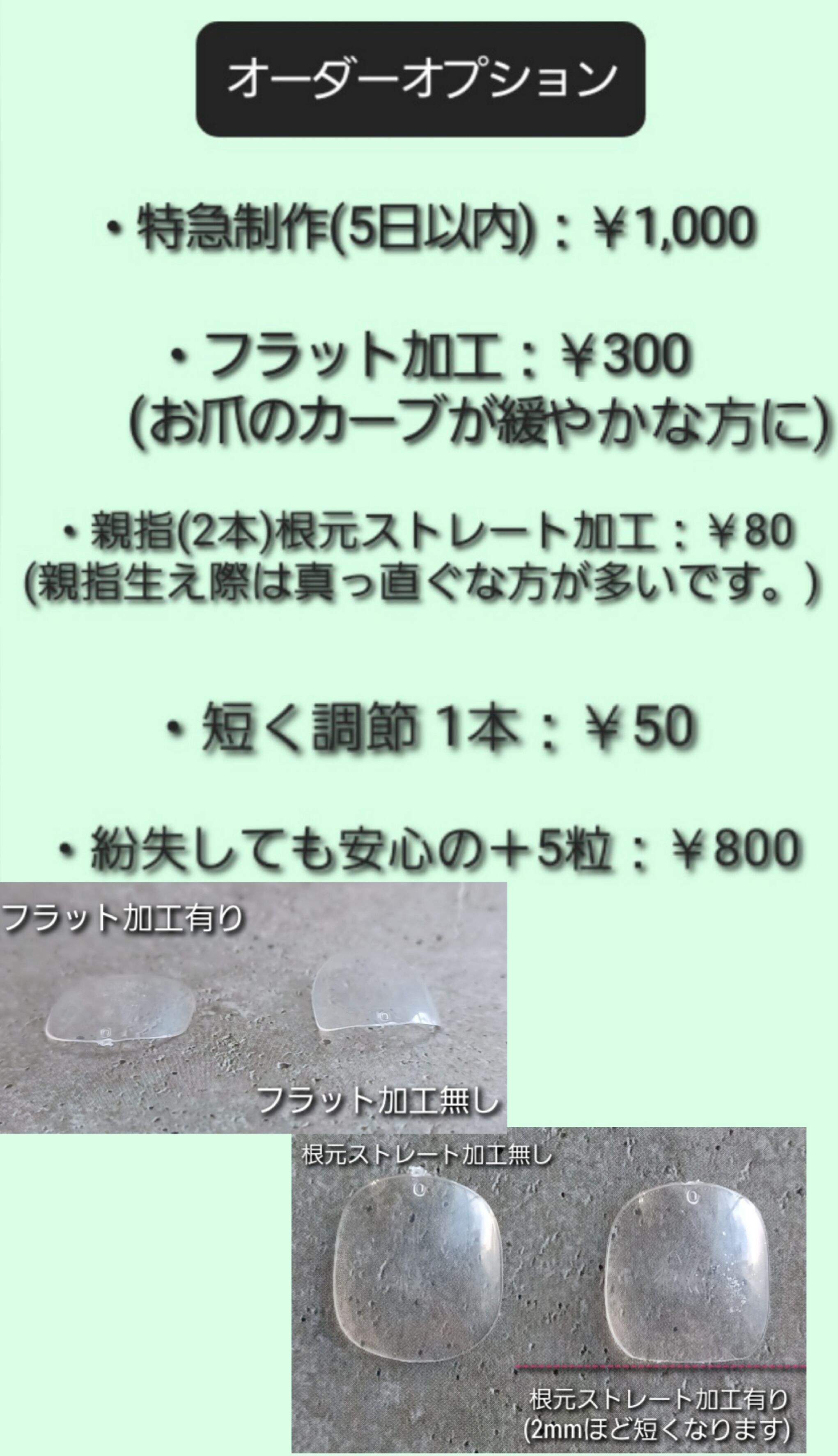 即日発送/フリーサイズ ショッキングピンク マーガレット ネイルチップ 