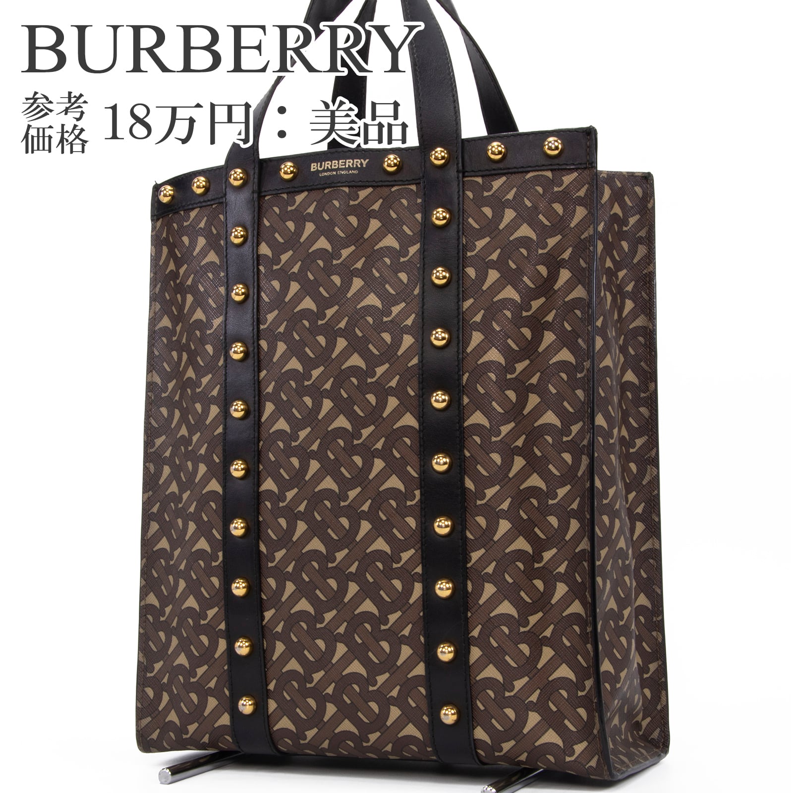 本物 送料無料 バーバリー ハンドバッグ トートバッグ メンズ レディース TBモノグラム スモール 茶色 黒 人気 ロゴ マーク 鞄 バック I272