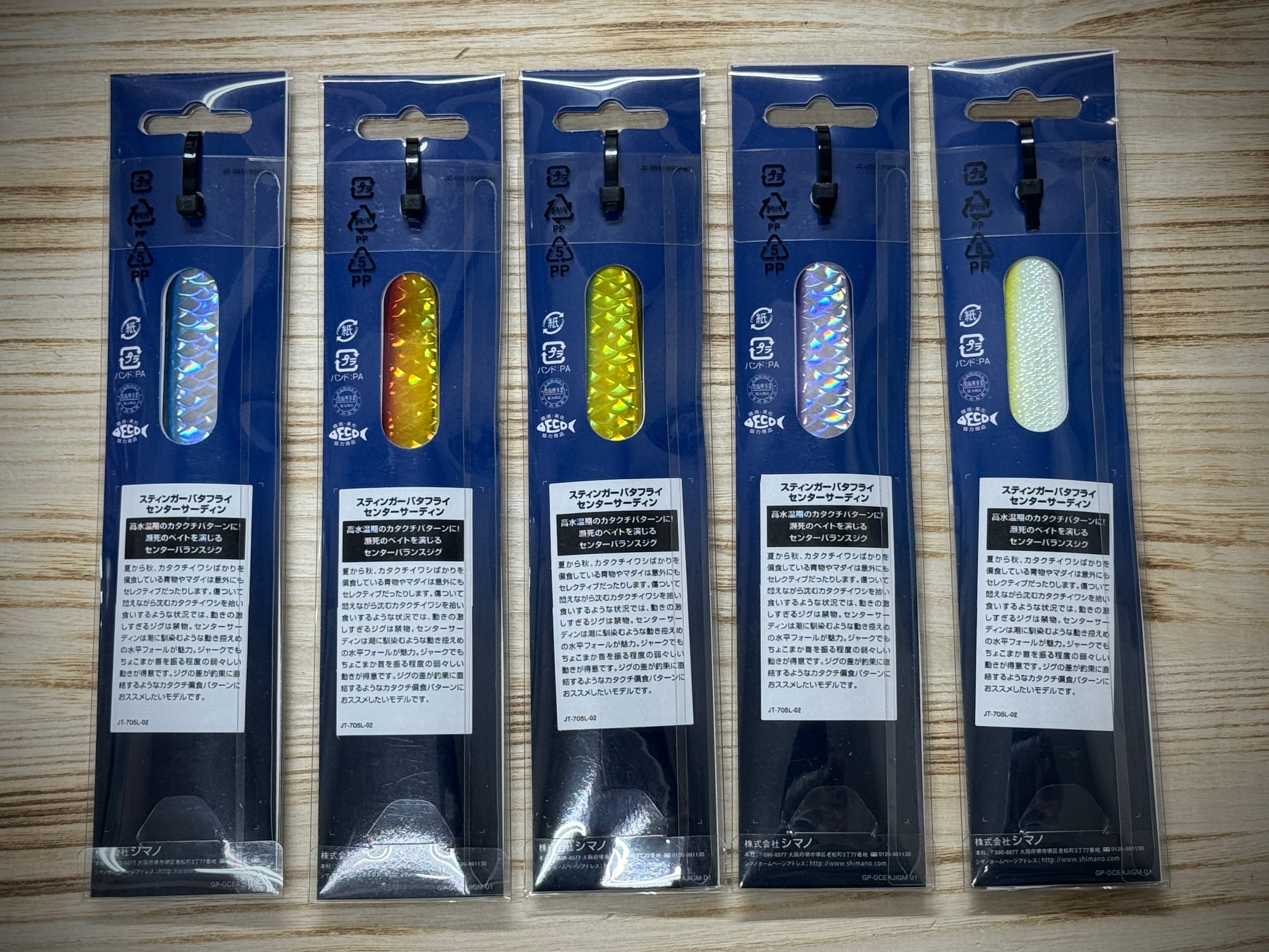 B*B様 Shimano センターサーディン　135g,160g　9本セット SHIMANO Center Sardine センターサーディン 160g【2026年新色WAVY