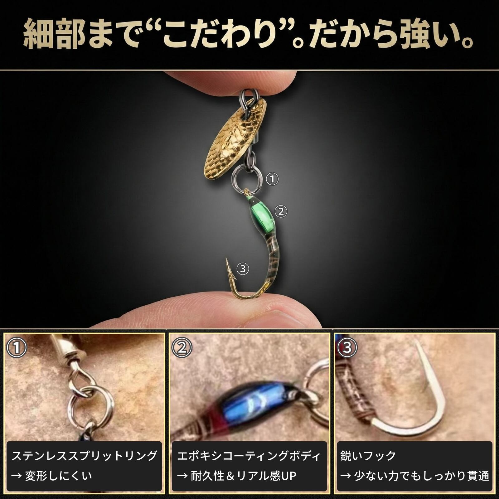 ハンドメイドスピナー 弐号 スピアヘッドスピナー メタルブレードニンフフライ【5個セットサイズ