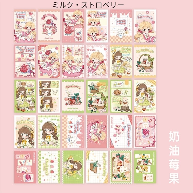 女の子系ポストカード 甘いくも!シリーズ 全2種類 30枚 海外製 ポップ