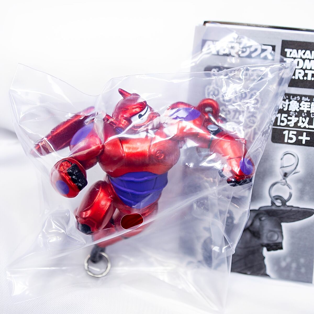 フルコンプ】 ベイマックス ゆらゆらつながるマスコット 【全4種セット