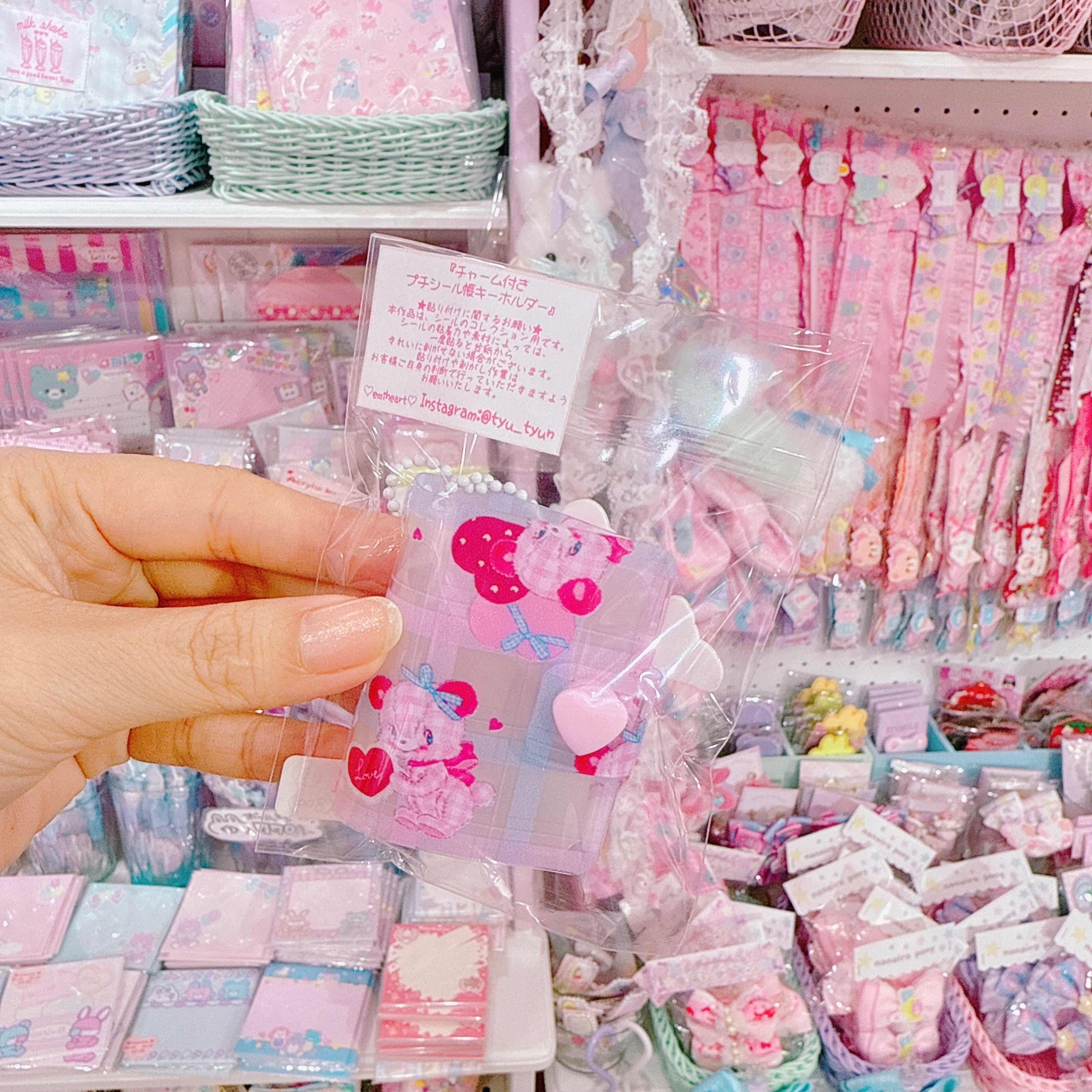 【R7】42-13チャーム付きプチシール帳キーホルダー(台紙6枚)