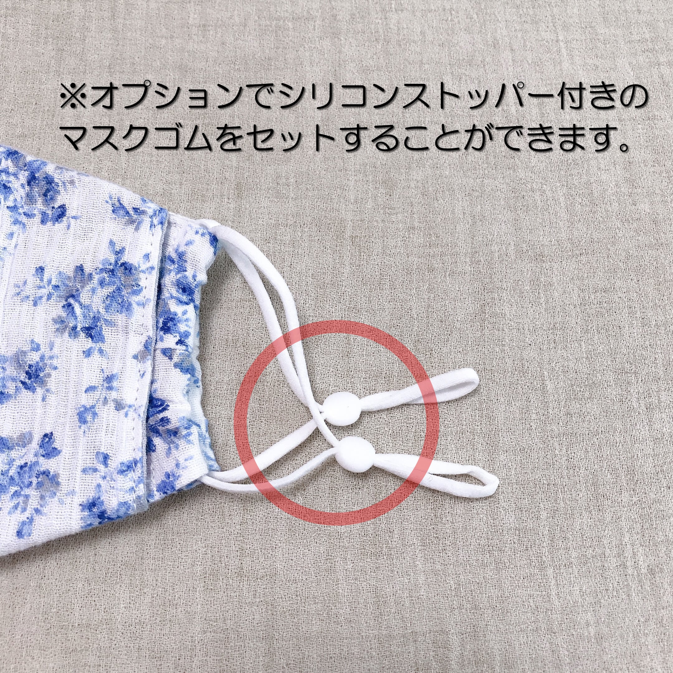 不織布マスクが見えるマスクカバー 3wayタイプ 【花柄パープル】 | amiti