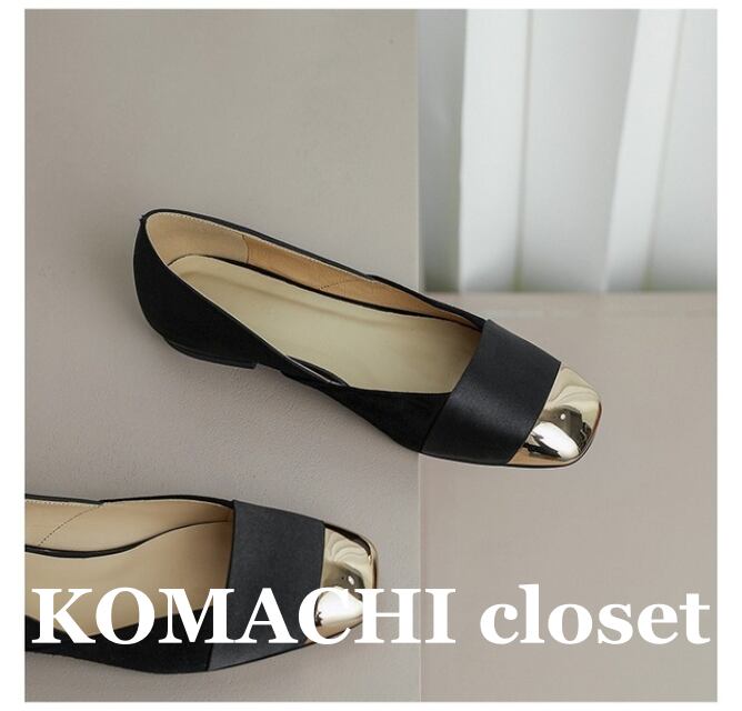 【送料無料】 パンプス ぺたんこパンプス 幅広 ローヒール ブラック ホワイト 韓国 レディース オルチャン スクエアトゥ フラット 黒 ベージュ ゴールド 金 無地 歩きやすい 22.5cm 23.0cm 24.5cm 25.0cm 通勤 通学 オフィス レディースシューズ カジュアル 痛くない おしゃれ 1cmヒール きれいめ シンプル クール 小さいサイズ 大きいサイズ ビッグサイズ 太ヒール ペタンコ かかと無し 大人可愛い シンプル きれいめ おしゃれ きちんと感 大人っぽい デート