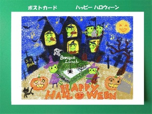 ハッピー　ハロウィン　ポストカード　3枚