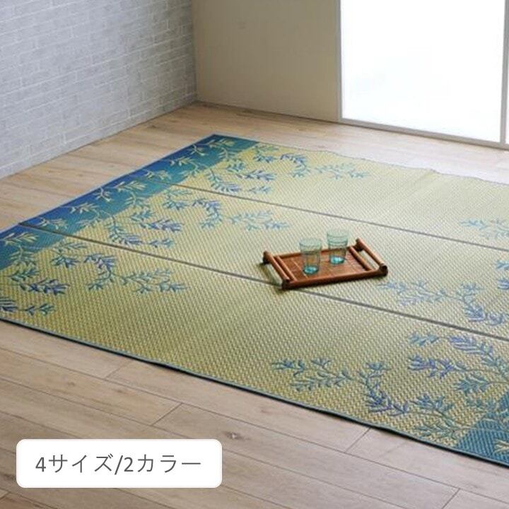 【期間限定20%OFF】敷物 ﾗｸﾞ（い草） DXラテール BL 210×210cm