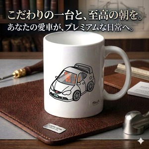 【ホンダ インテグラタイプR DC5 前期】マグカップ 330ml プレゼント 車 誕生日 彼氏 イベント【送料無料】