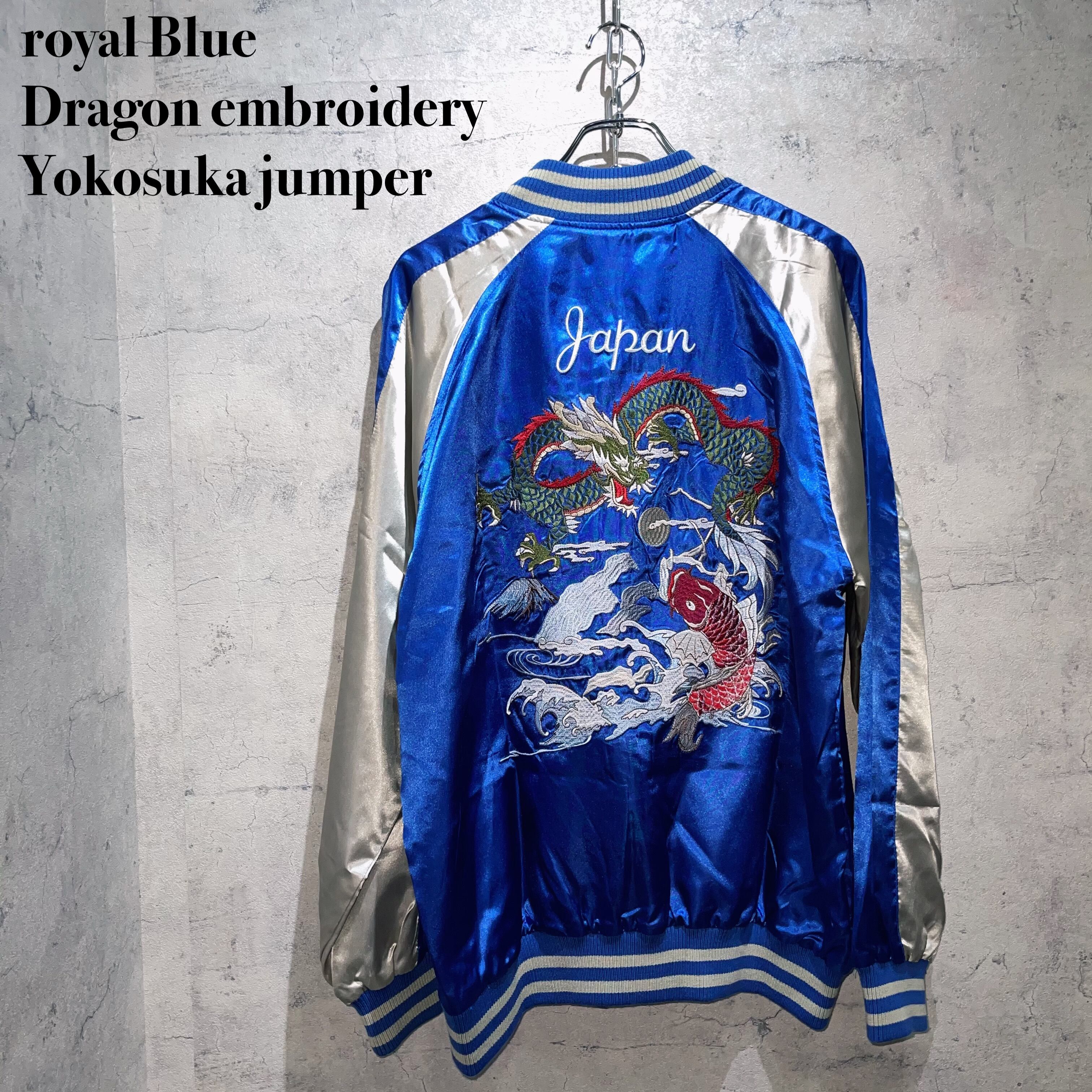 royal Blue Dragon embroidery Yokosuka jumper | ayne powered by BASE