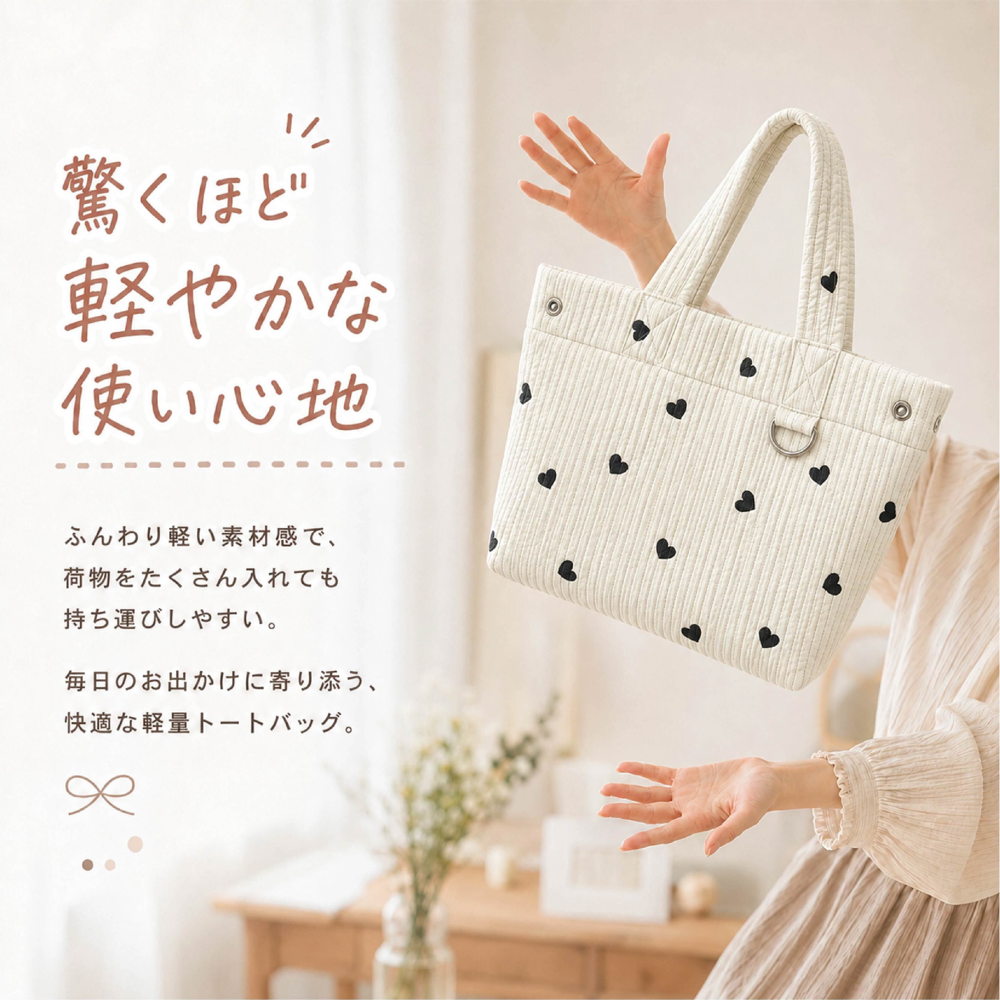 LZ 1065 . ヌビトートバッグ レディース 刺繍 キルティング トート