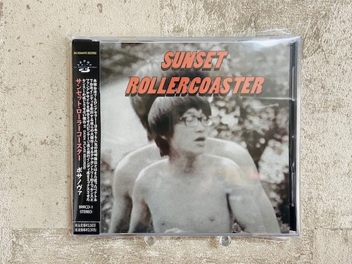 落日飛車 Sunset Rollercoaster / BOSSA NOVA