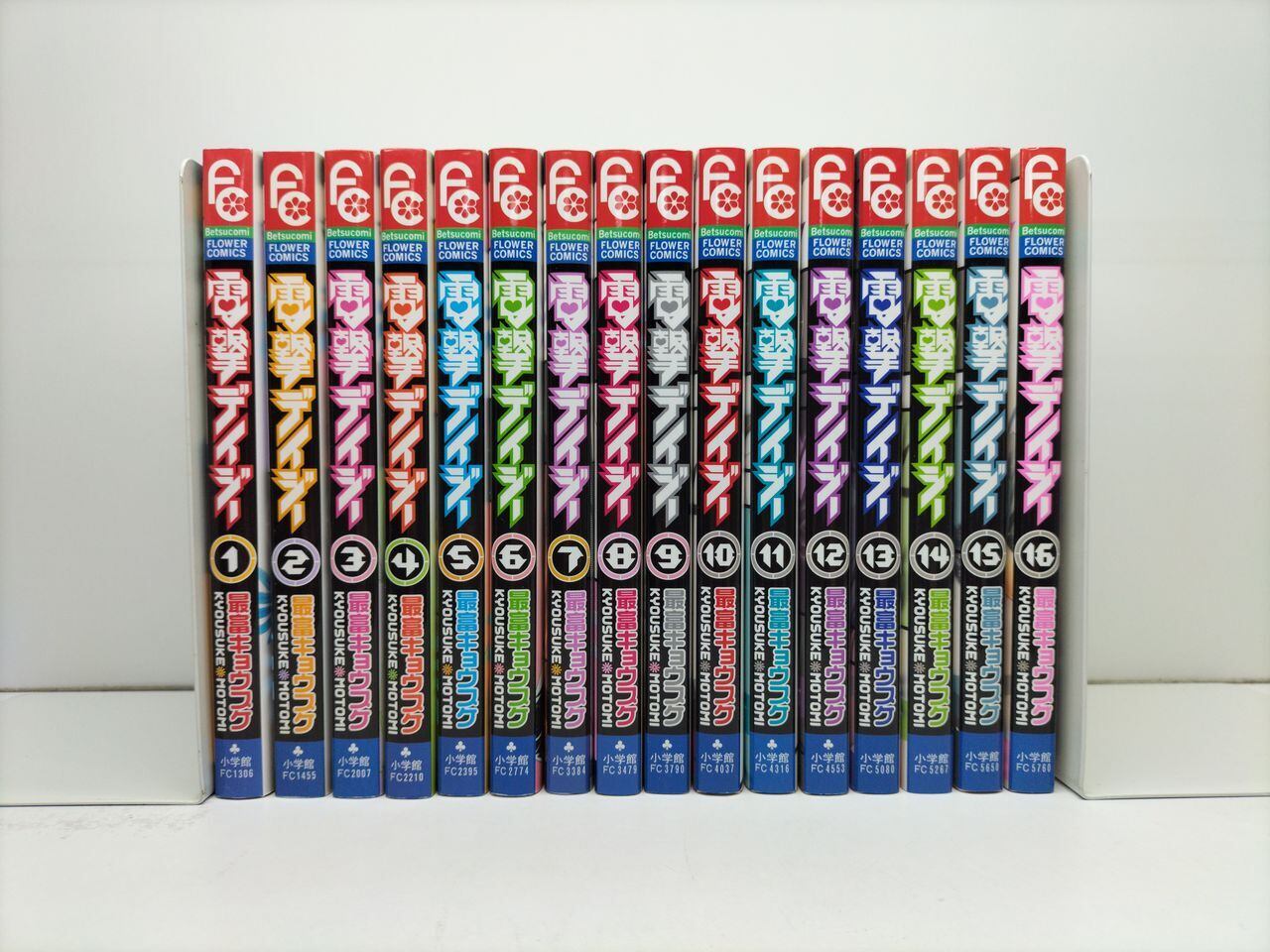 アルカサル 王城 青池保子 [1-13巻 漫画全巻セット/完結] | PAY ID