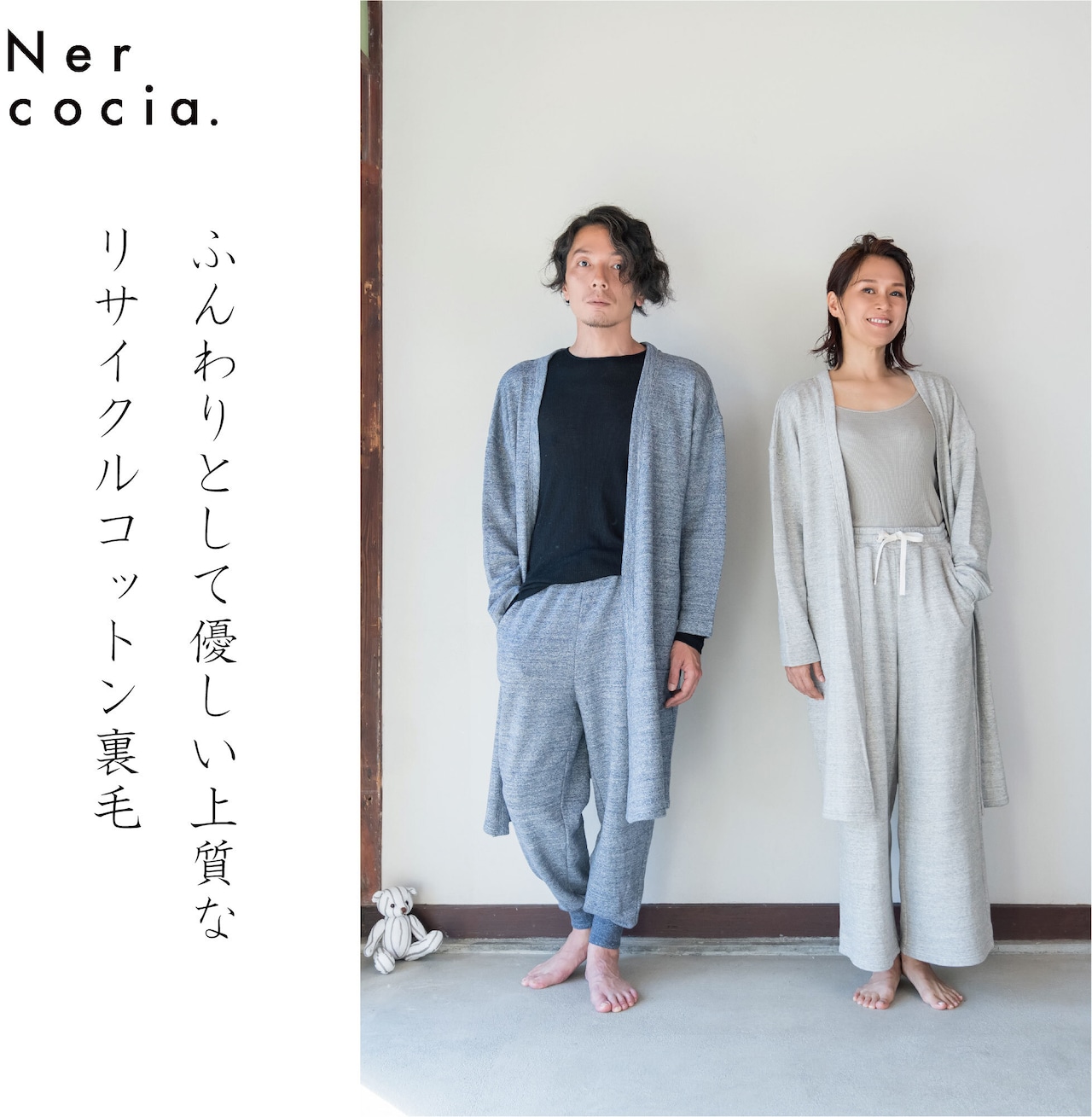 RecycleCotton Sweat Long Cardigan （リサイクルＴＯＰ杢　裏毛　ロングカーデ）N221F414