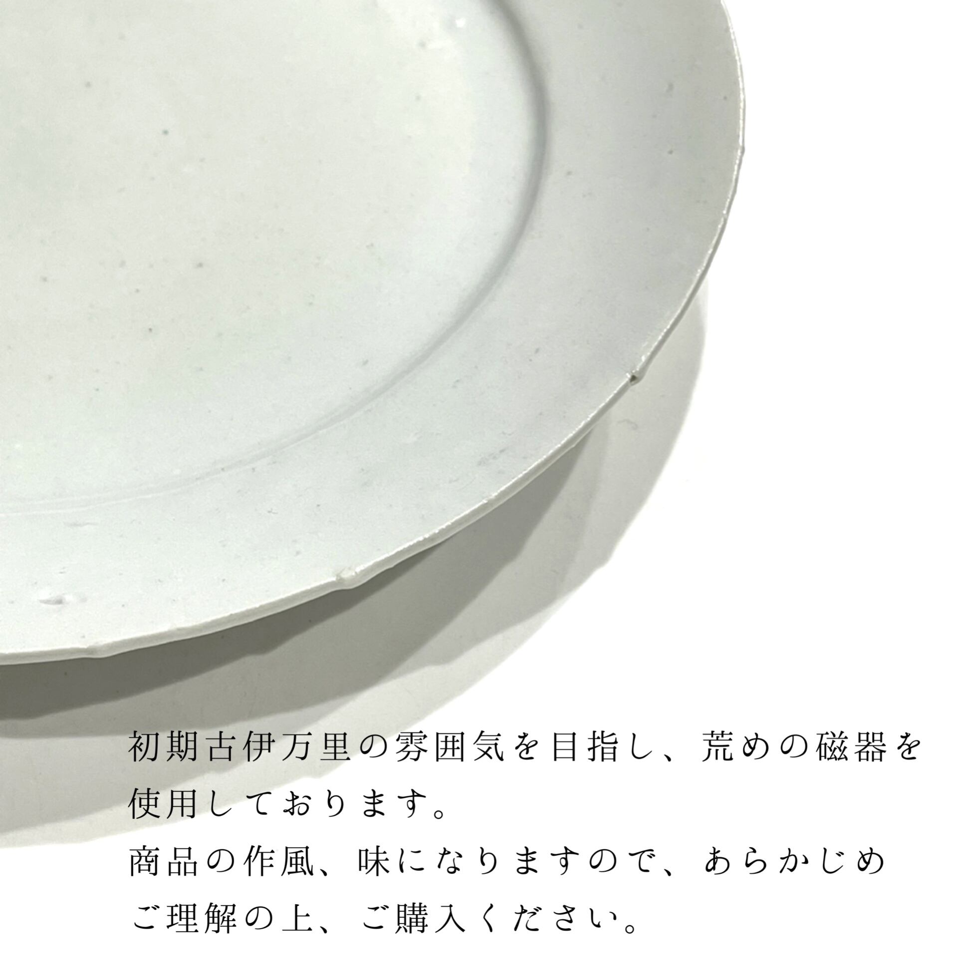 八方花紋 高台小鉢《横田翔太郎》 | 24to3［西富陶磁器オンライン