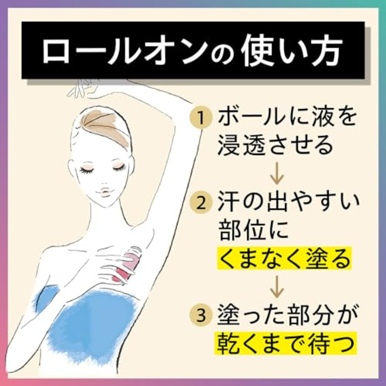 Ban(バン) 汗ブロックプラチナロールオン ワキ用 直ヌリ 制汗剤 せっけんの香り 40ml [医薬部外品]