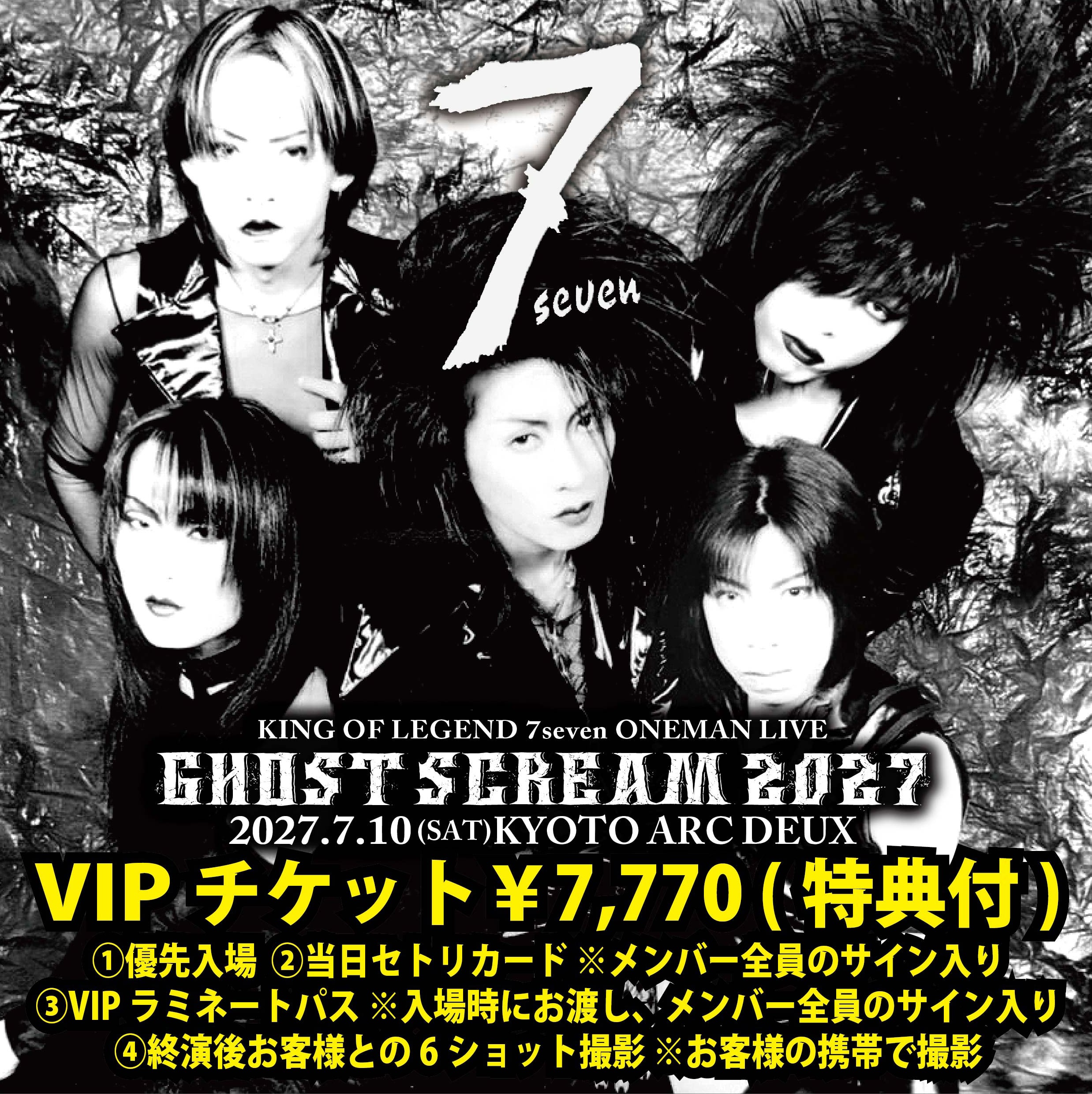 王は踊る('00ベルギー/仏/独) ◇2027/7/10(土)KYOTO ARC DEUX CROW MUSIC 30th ANNIVERSARY SPECIAL