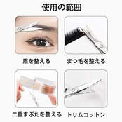 Doyime 眉用はさみ 眉毛ハサミ 眉カット (2個セット) 眉毛カッター 眉のお手入れに 整える まゆ用 眉そり 二重まぶた 化粧はさみ 甘皮ハサミ キット プレミアムステンレス製 樹脂リング付 曲ブレード 鋭い刃 錆び防ぐ 軽量 気軽 上質 オシャレ 人間工学的設計 美容 レディース メンズ 男女兼用 プロ用 ピンク+白 長さ5cm