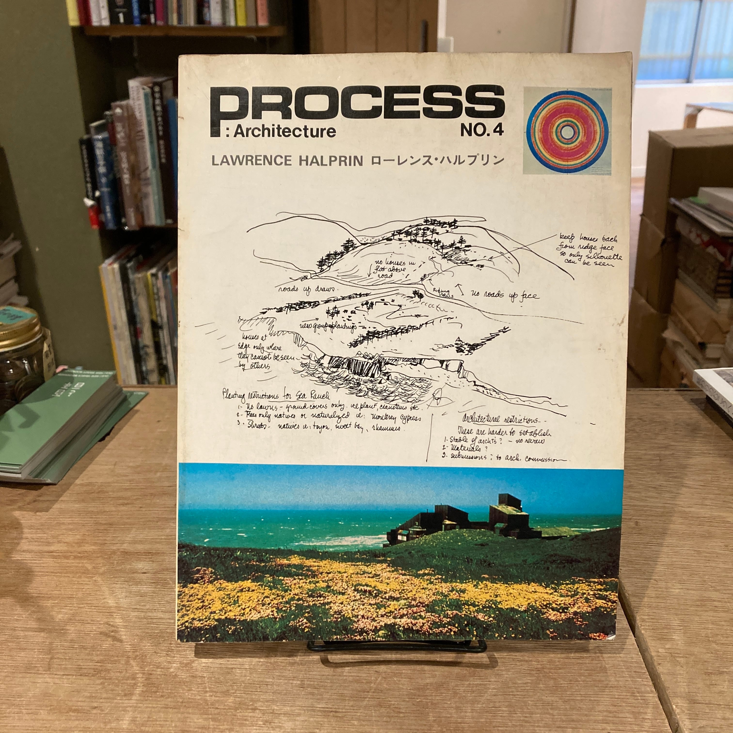 PROCESS :Architecture No.4 ローレンス・ハルプリン Lawrence Halprin