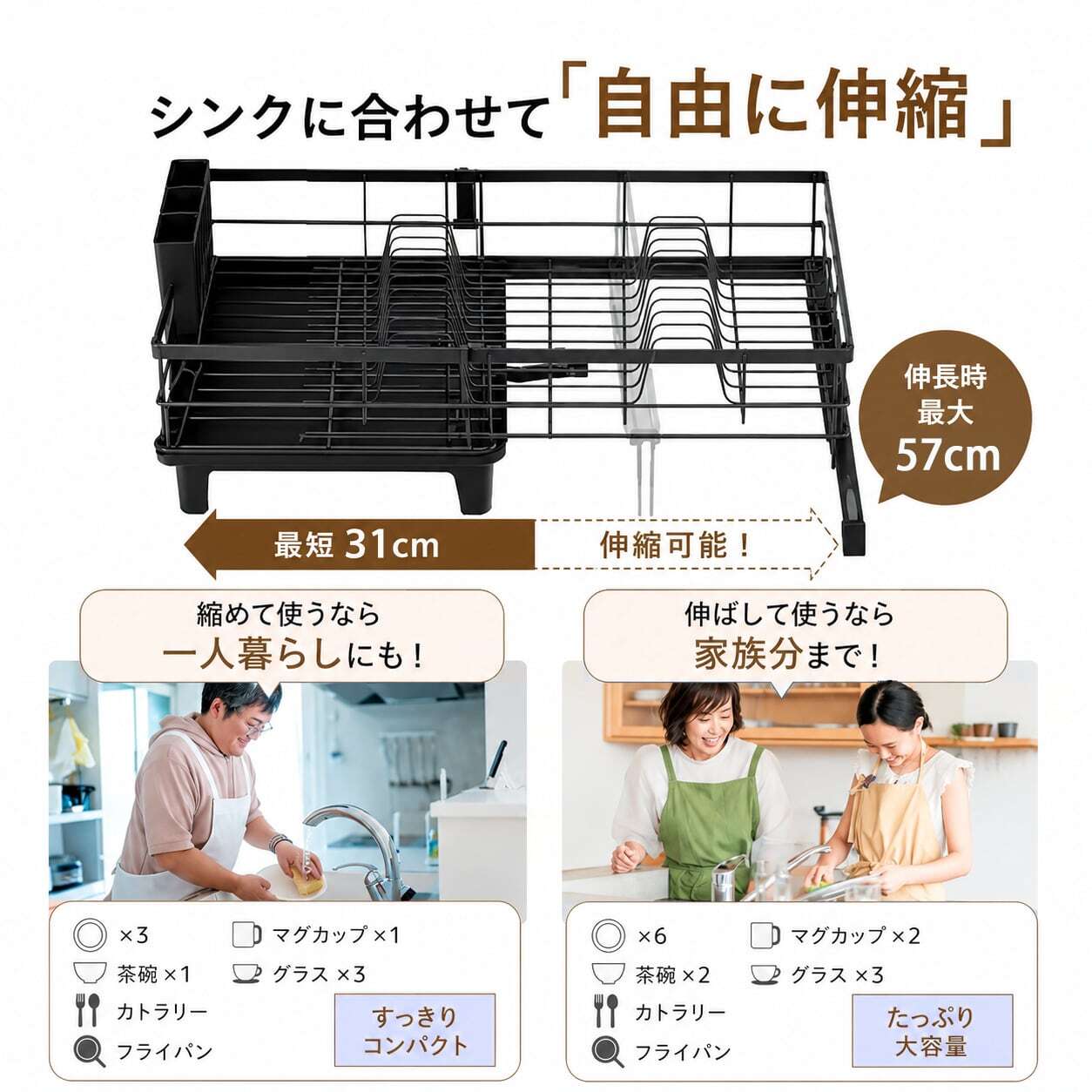HY 875 . 伸縮式 2段水切りラック｜大容量 食器乾燥ラック 360°回転