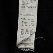 ヴィンテージ異素材キャミソール
