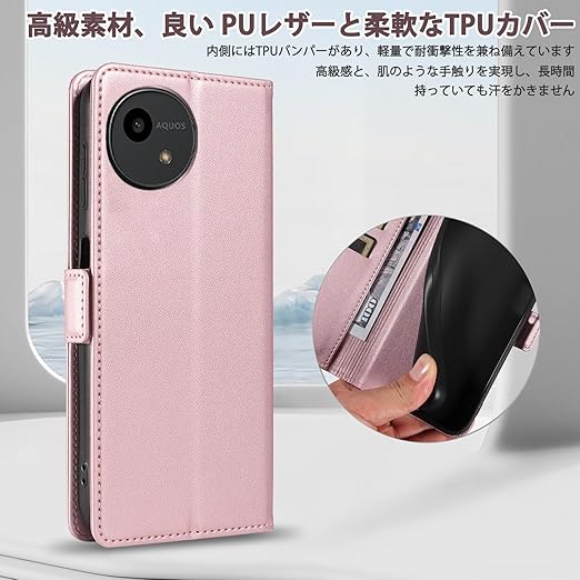 CeiLarv コンパチブル SHARP AQUOS wish5 SH-M32 SH-52F A502SH ケース