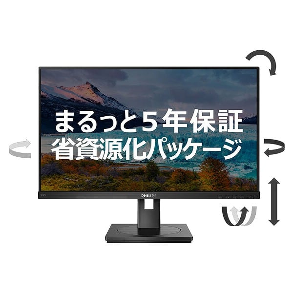 Philips ディスプレイ 本体 4K ウルトラ HD 液晶モニター 288E2A/11 | Philips