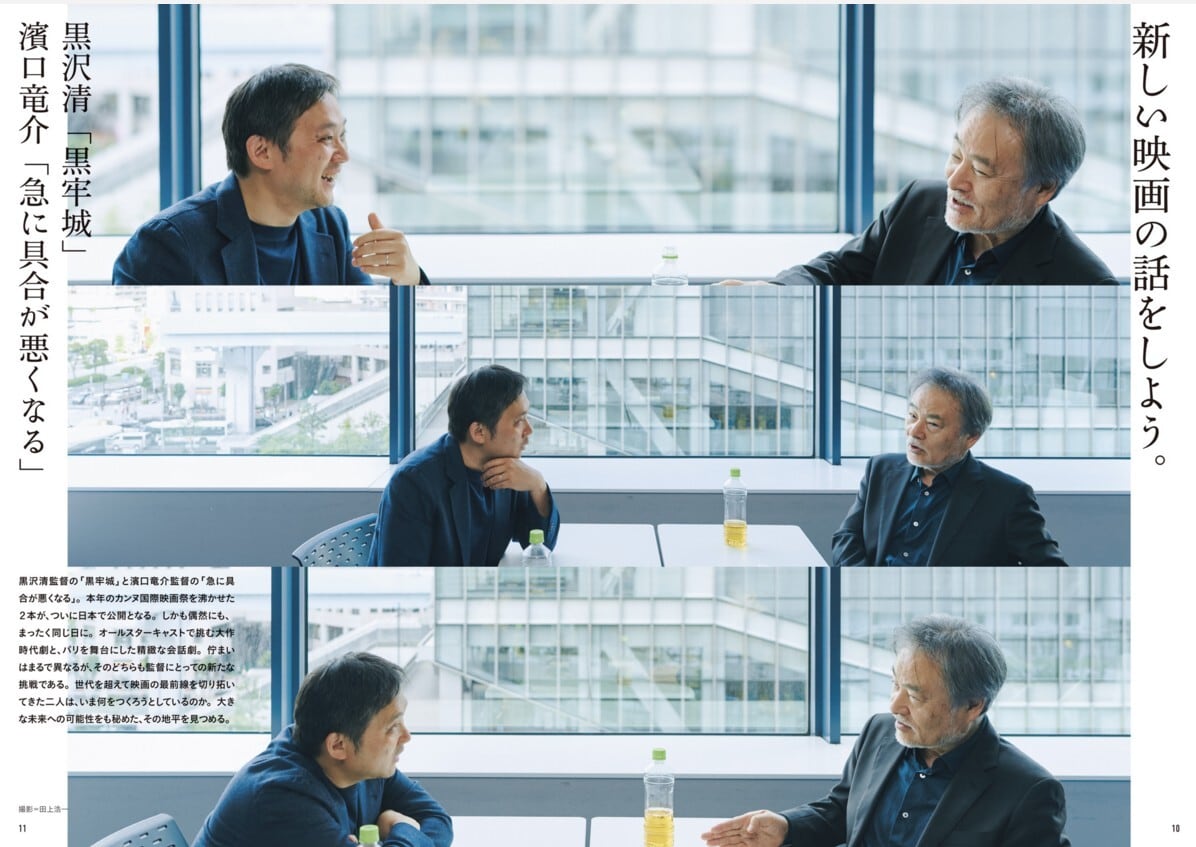 キネマ旬報 2026年7月号 No.1987 | KINEJUN ONLINE
