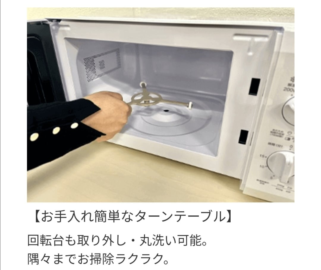 2021年製☆ YAMAZEN 電子レンジ 60Hz専用 BCR-170(W)6 | 【WEB 2021年製☆ YAMAZEN 電子レンジ 60Hz専用 BCR-170(W)6 | 【WEB