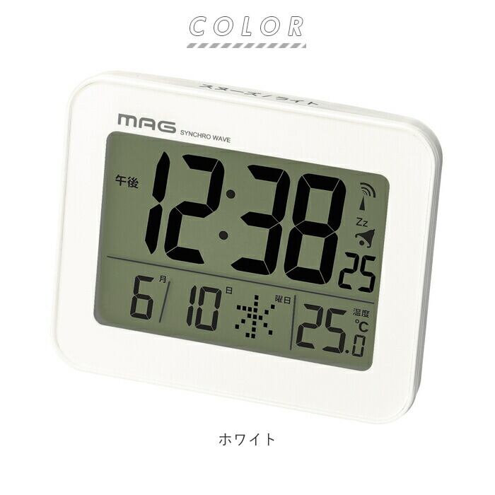 目覚まし時計 電波 通販 電波時計 デジタル 置き時計 置時計 時計