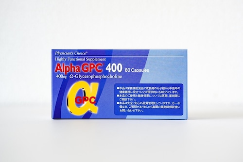 【2箱セット】アルファGPC 400（旧アルファGPCニューロ）