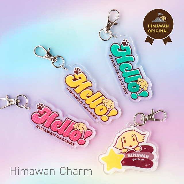 〈HIMAWAN ORIGINAL〉ひまわんチャーム