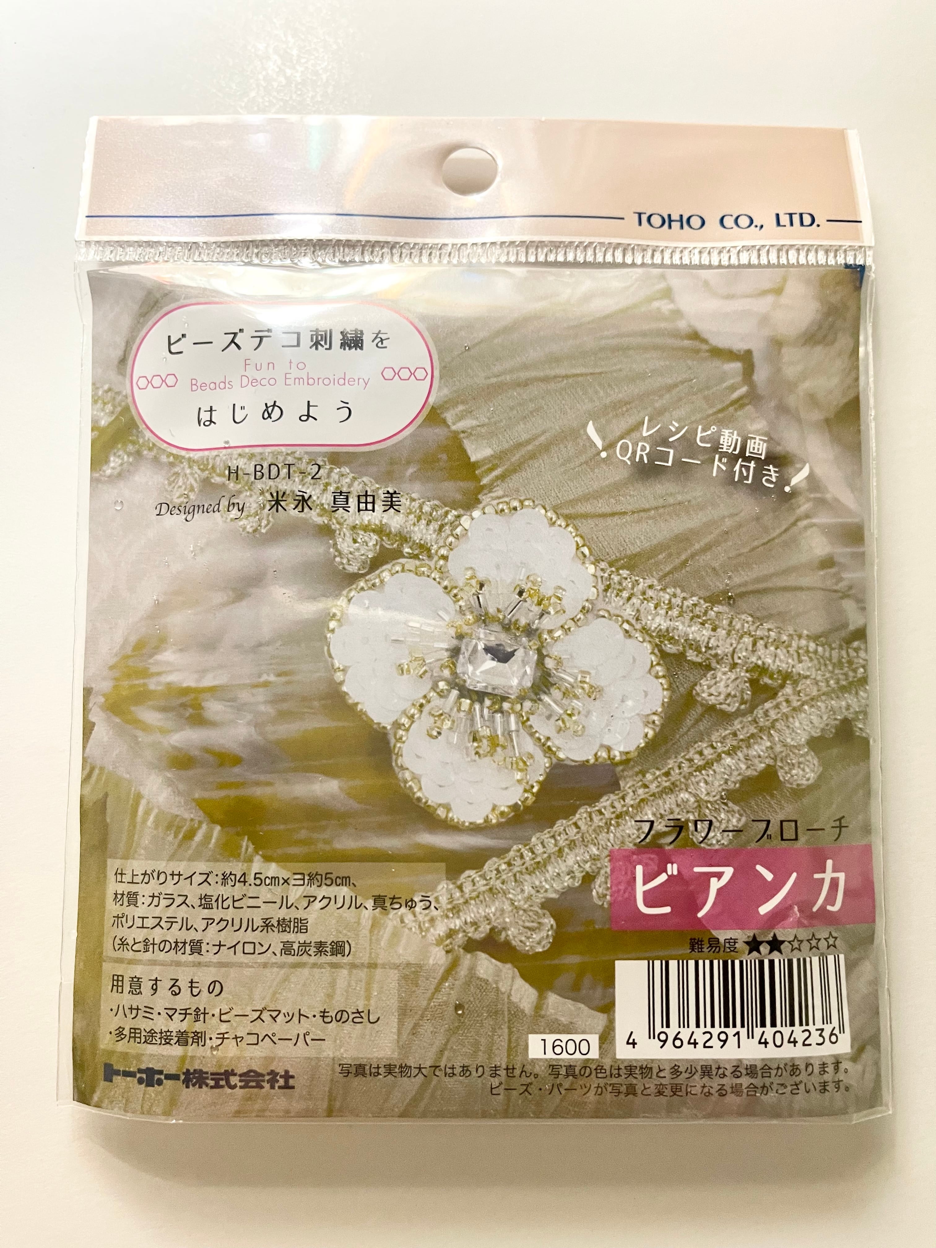 ☆しの様 ビーズデコ 【公式通販】