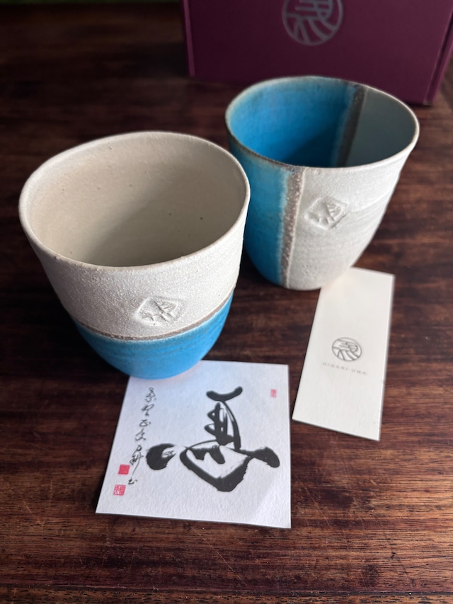 左馬フリーカップ ペア フリーカップ セット 左馬 和食器 陶器 青 白 縁起物 コップ ペア 焼酎 カップ 湯呑 お祝い 贈り物 結婚記念日 夫婦 お揃い 還暦祝い 記念日 ギフトセット 退職祝い 結婚祝い 引越し祝い 酒器「コップ 2個 」食器セット ペアセット コップセット ペア湯呑み