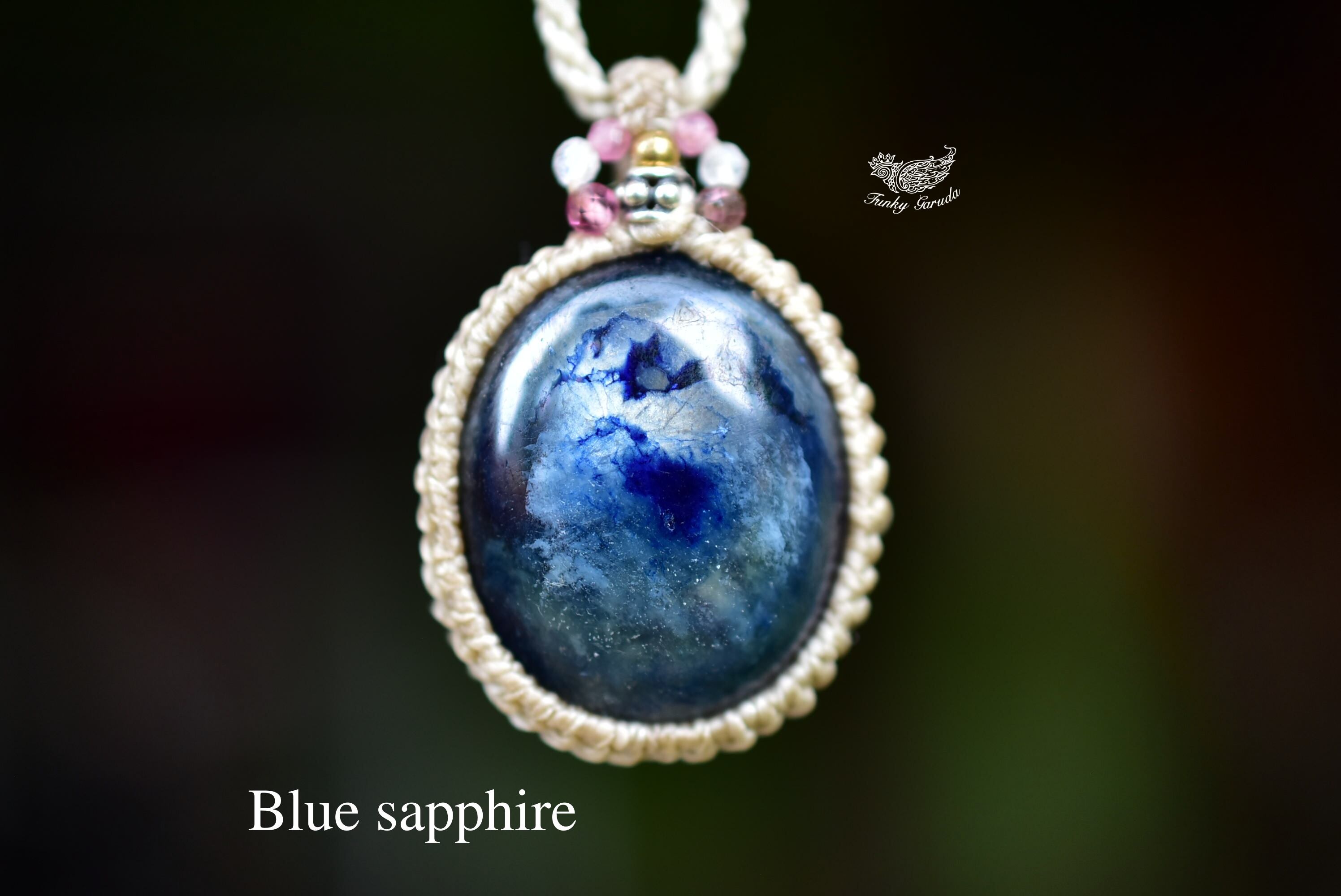 蒼い光★ブルーサファイア マクラメペンダント336